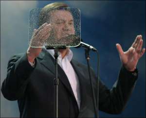Віктор Янукович читав на мітингу промову з електронних суфлерів перед ним