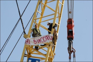 Инициаторы акции Артем Чапай (слева) и Игорь Луценко на 30-метровой высоте строительного крана. Мужчины имели с собой альпинистское снаряжение. Планировали зависнуть на веревках, если бы их снимали с высоты силой