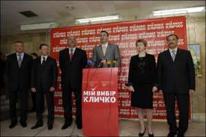 Кандидат в мэры столицы Виталий Кличко (за трибуной) и его команда презентует программу ”Лицом к киевлянам”