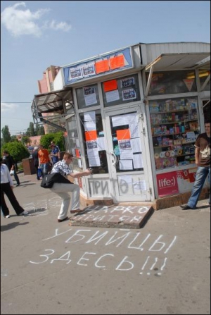 Мужчина обклеивает в среду аптеку на площади Лыбидской в центре. Акцию такого психологического давления на владельцев аптек, продающих трамадол, поддержали 16 молодежных организаций Украины