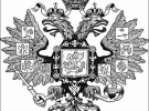 4. Герб Російської імперії у 1883–1917 роках: чорний двоголовий орел на золотому тлі
