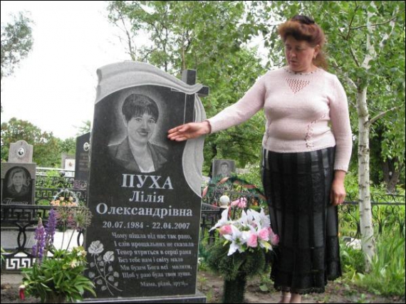 Галина Пуха возле могилы дочери на кладбище в райцентре Кобеляки Полтавской области. Женщина подозревает, что дочь убили