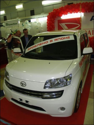 На первой автомобильной выставке в Виннице ”Автоэкспо-2008” представили новый японский автомобиль ”Дейхатсу Материя” 2008 года выпуска. Стоит 24 тысячи долларов. В Виннице таких авто еще нет