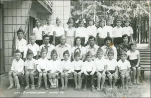 Діти із вихователями в піонертаборі ”Буревісник” у Нових Санжарах у червні 1979 року. Перший зліва у верхньому ряду — полтавець Андрій Діулін, який нині працює програмістом у Харкові