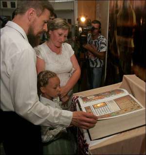 Киев, Украинский дом, 20 июля 2008 года. Участник презентации издания точной копии Пересопницкого Евангелия листает страницы книги