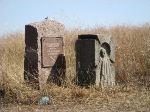 Камень и крест со старой могилы казацкого атамана Ивана Сирко в селе Капуловка Никопольского района Днепропетровской области