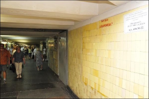 Підземний перехід на станції метро Оболонь, фото зроблене у вівторок близько 17.00. Раніше уздовж цієї стіни торгували цигарками, шкарпетками, білизною та іншим товаром
