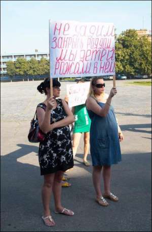 Вагітні 15 серпня пікетують Кременчуцьку міськраду. Вони проти закриття пологового відділення міської лікарні №2
