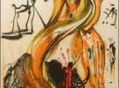 Літографія іспанського художника Сальвадора Далі ”Корида”