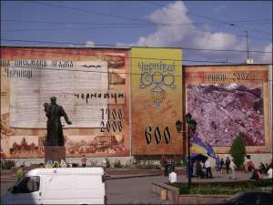 На Центральной площади в Черновцах к 600-летию города построили гигантский постер 