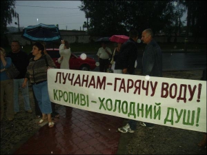 Жители Луцка пикетируют офис компании ”Луцктеплоэнерго”. Требуют запустить котельную на Карбышева, 2 и подать горячую воду