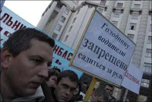 Працівники київських транспортних підприємств у середу під час демонстрації біля будівлі Кабінету Міністрів