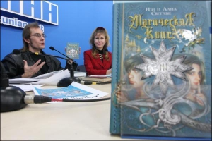 Супруги Светлана Крылова и Назип Хамитов написали ”Мистическую книгу” за три месяца. Они надиктовывают тексты на диктофон, а после переписывают