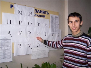 Юрий Нечепуренко из Николаева показывает плакат, под которым подписалась больше тысячи студентов