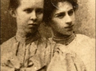 Леся Украинка (слева) с двоюродной сестрой Ариадной Драгомановой, будущей женой Ивана Труша