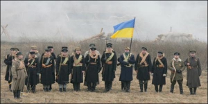 В прошлом году для президента и чиновников под Крутами, на Черниговщине, инсценизировали бой украинских частей с коммунистами 