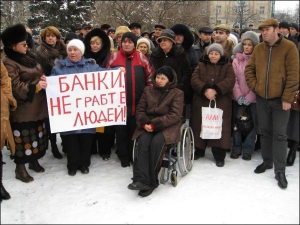 Черкащане протестуют против повышения банками процентов по кредитам на площади Ленина в областном центре