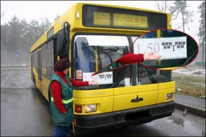Таксобус відрізняється літерою Т, роздрукованою на листі А4 і вивіскою  жовтого кольору 
