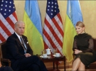 Зустріч Юлії Тимошенко з віце-президентом США Джозефом Байденом