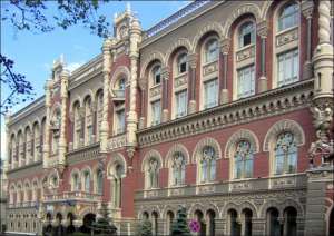 Здание Национального Банка Украины