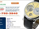 Цена от производителя (англ.retail) составляет $147 200, хотя часы нардепа могут стоить намного дешевле. Сам Валерий Иллич опровергает указанную стоимость