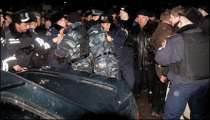 Сотрудники милиции пытаются не пропустить сторонников БЮТ на территорию издательства ”Збруч”, где представители районов получали бюллетени от Территориальной избирательной комиссии в Тернополе в пятницу, 13 марта 2009 г. 