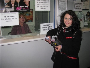 Студентка Оксана Корж сдает билеты на Ирину Билык в кассу ривненского кинодворца