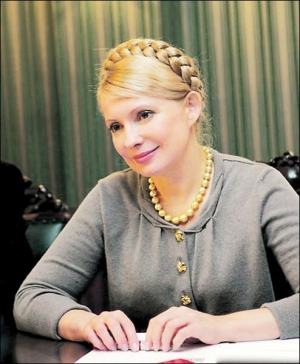 Премьер-министр Украины Юлия Тимошенко говорит, Евросоюз на многие годы вперед определил газотранспортную систему Украины как основную транзитную магистраль, через которую Европа будет получать газ