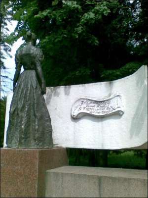 Неизвестные ночью 15 июня развернули памятник Лесе Украинке, который стоит около центральной аллеи парка отдыха в Луцке