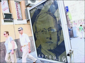 Плакати з обличчям Арсенія Яценюка вивісили і на сіті-лайтах (на знімку), і на біґбордах