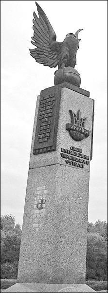 В 2004-м на месте стадиона ”Великан” во Львове появился памятный знак в честь 110-летия украинского футбола