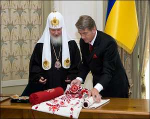 Президент Виктор Ющенко дарит Патриарху Московскому Кириллу коллекцию старинных монет, рушник и вышиванку