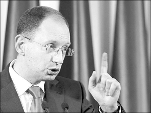 Колишній голова Верховної Ради Арсеній Яценюк поки наймолодший кандидат у президенти України