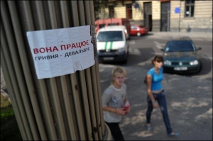 Белые листы с антирекламой премьера Юлии Тимошенко появились перед Днем Независимости