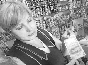 Продавец магазину ”Баличка” в городе Ладижин Светлана Петровская проверяет каждую купюру. Но фальшивую пятисотку не смогла отличить от настоящей