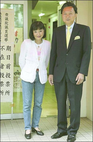 Супругов Миюки и Юкио Хатояма в Японии называют ”инопланетянами”