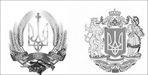 Проект великого герба, який підготували Ганна Герман, Оксана Білозір та Катерина Ващук (ліворуч) та варіант Кабінету Міністрів