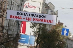 Оновлена реклама Юлії Тимошенко