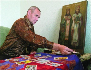 Віталій Загорулько з Полтави розкладає карти Таро. Каже, може передбачити долю кожному, крім себе