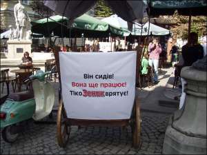 Во Львове возле горсовета повесили рекламу пива, в которой использовали слоган премьер-министра Юлии Тимошенко ”Вона працює”