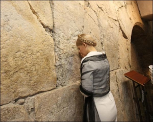 Глава Кабміну біля Стіни плачу у Єрусалимі