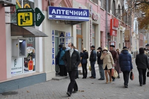 Черга до аптеки на вулиці Руській у Тернополі у п’ятницю після обіду починалася з вулиці 