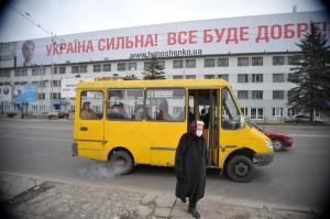 На здании Львовского автозавода разместили 80-метровый рекламный плакат премьер-министра Юлии Тимошенко. Так работники ЛАЗа отблагодарили ”бютовцев” за то, что помогли рассчитаться с задолженностью за отопление в их общежитиях