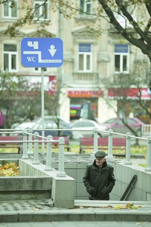 Громадський туалет на проспекті Свободи у Львові єдиний має вказівники. Сюди екскурсоводи не соромляться водити туристів