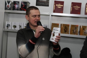 Писатель Андрей Кокотюха на 12-й книжной выставке презентует свой роман ”Языкатая Хвеська”