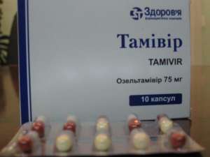 Вітчизняні ліки від свинячого грипу називаються ”Тамівір”