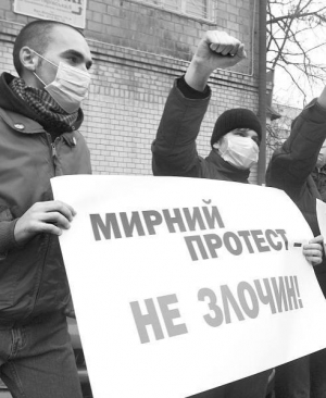 Манифестанты требуют освободить Александра Володарского во вторник возле столичного Лукьяновского СИЗО