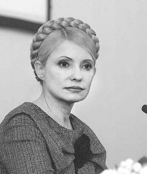 Сегодня заслуги Юлии Тимошенко сквозь зубы признает даже часть ее врагов