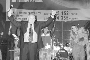 Мэр Кременчуга Николай Глухов поздравляет горожан с Днем города. Сзади него справа — певица Наталия Валевская
