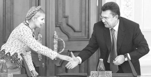 Юлія Тимошенко та Віктор Янукович кілька разів пробували домовитися про коаліцію в парламенті. Їм завжди заважали власні амбіції